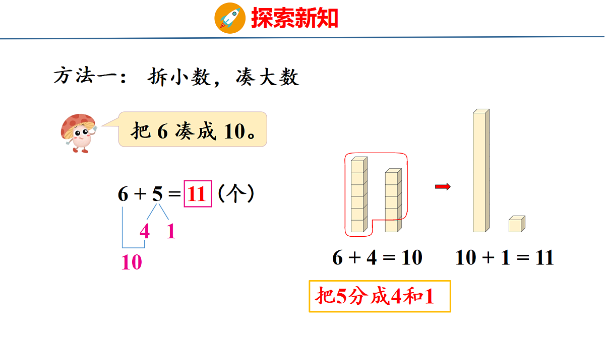 18212032第5页