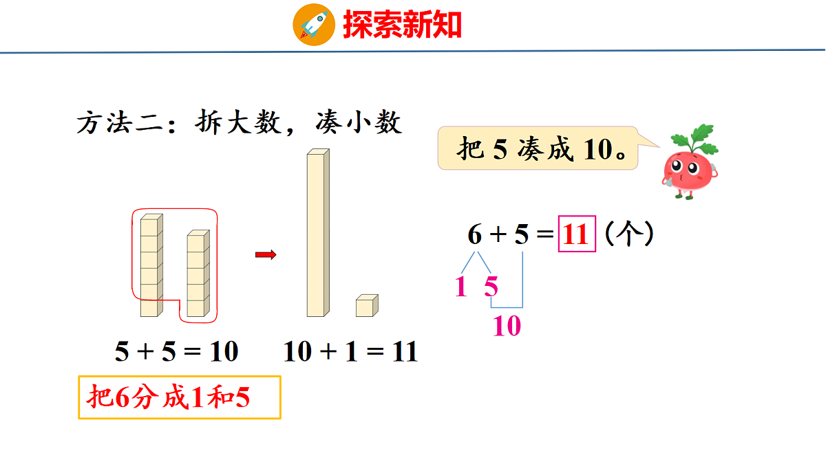 18212032第6页