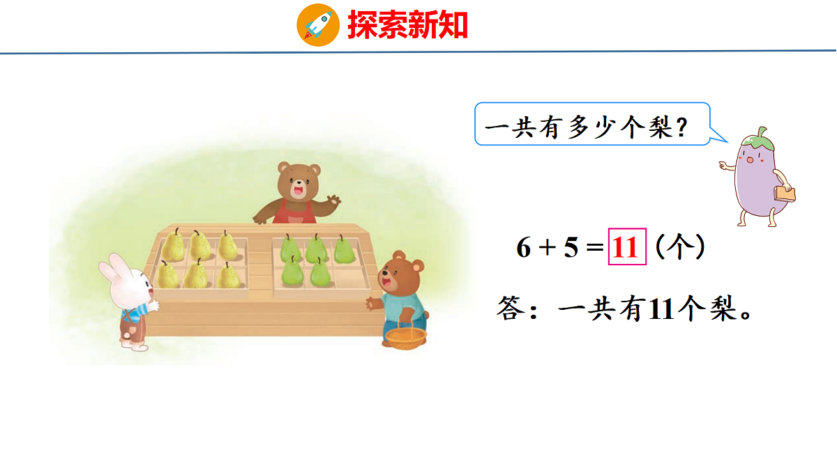 18212032第7页