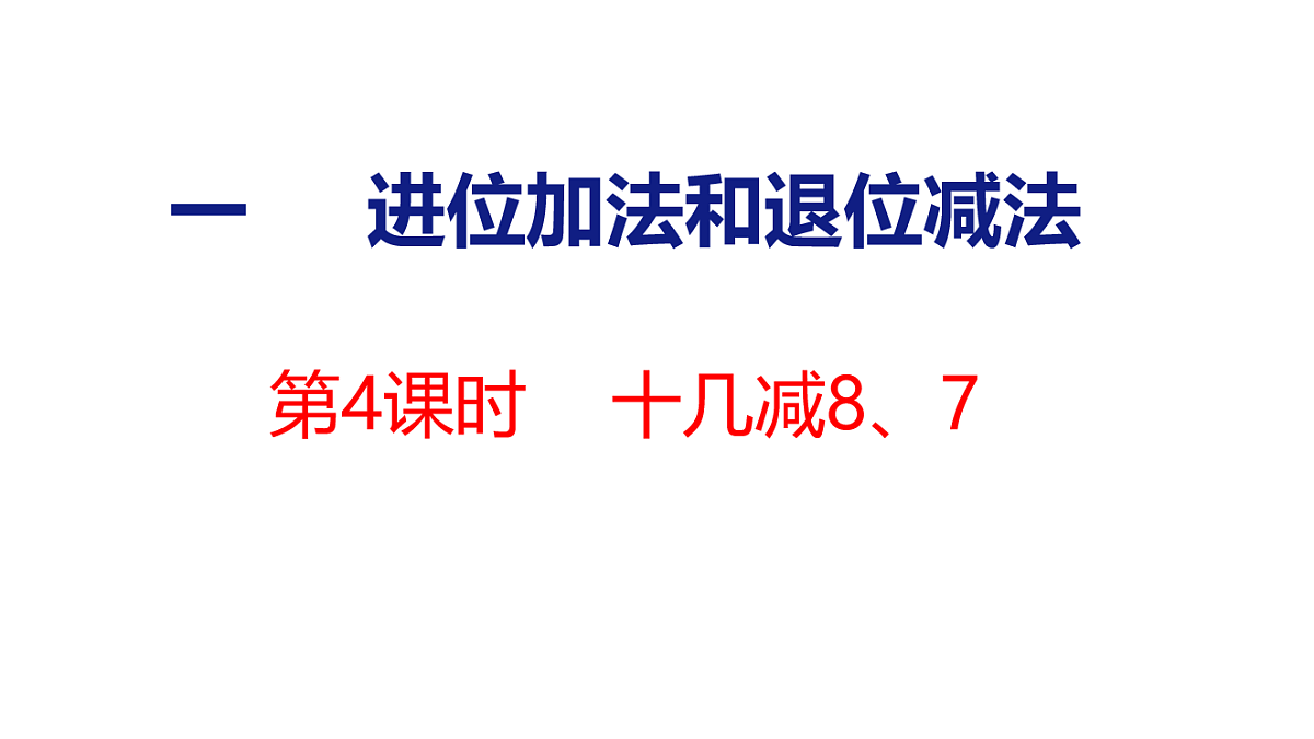 18212033第1页