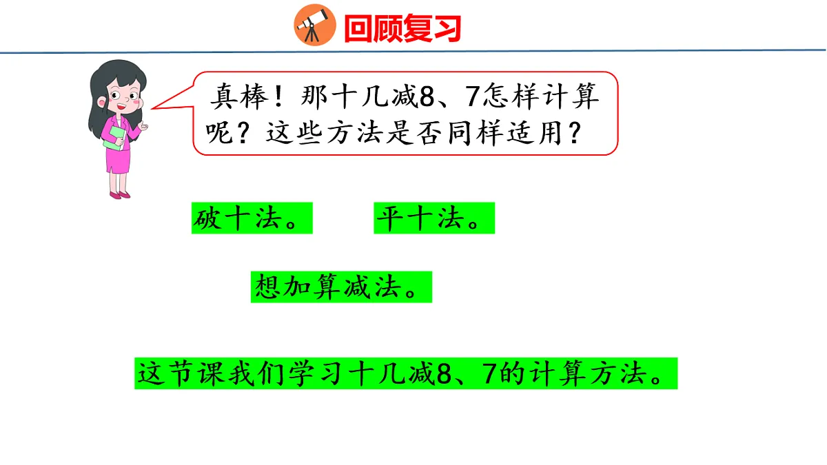 18212033第4页