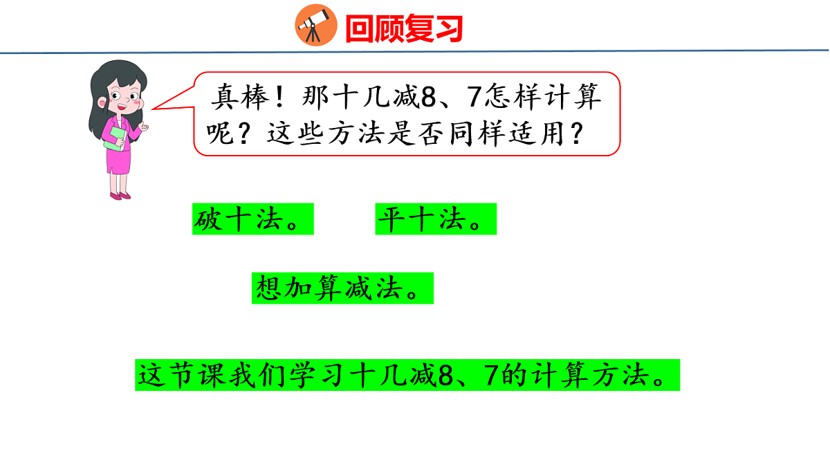 18212033第4页
