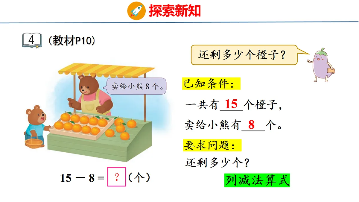 18212033第5页