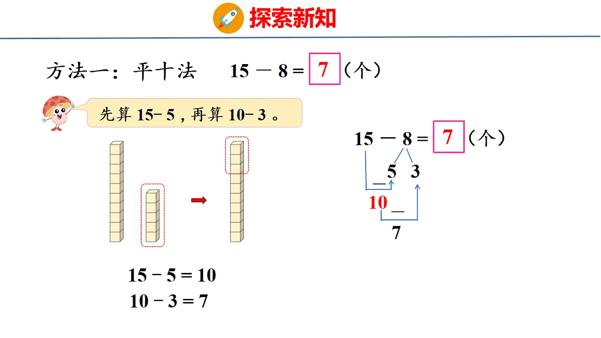 18212033第6页
