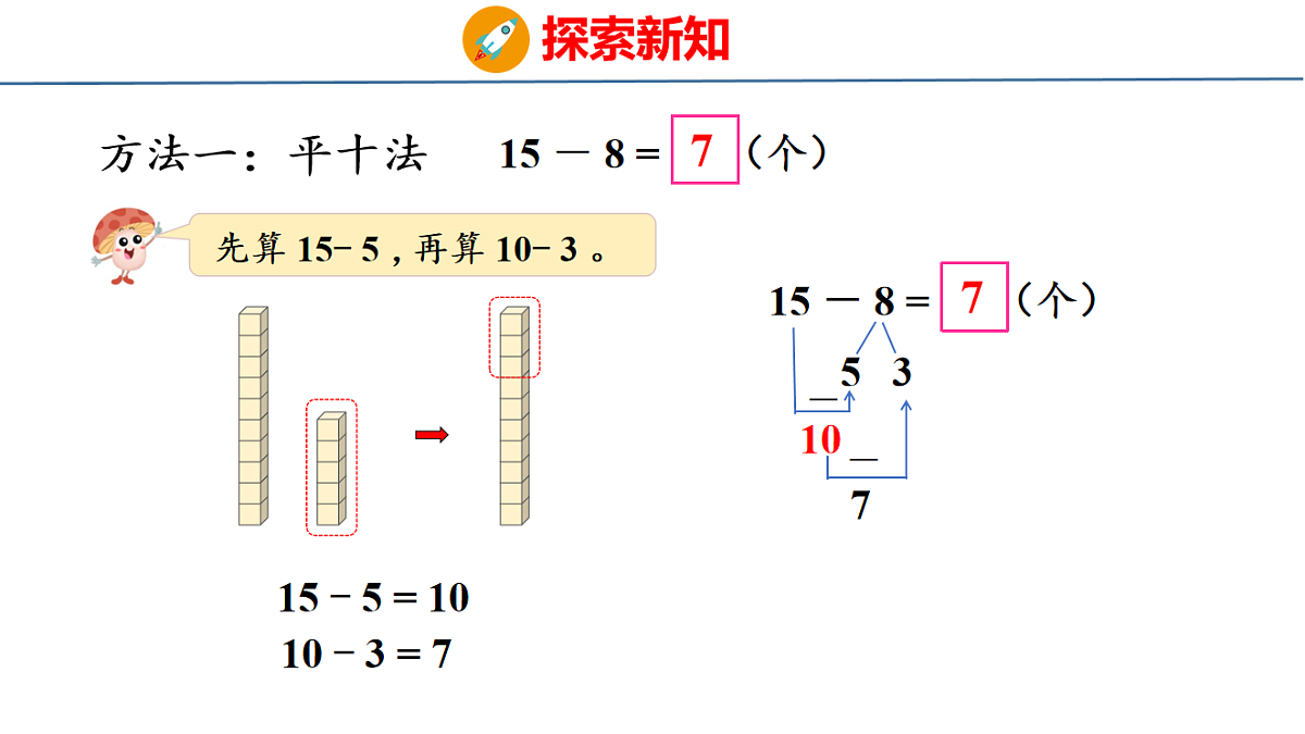 18212033第6页