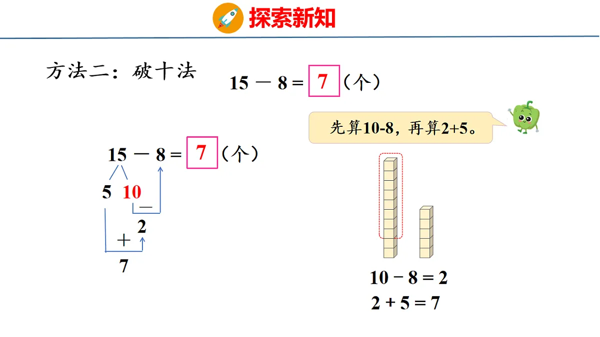 18212033第7页