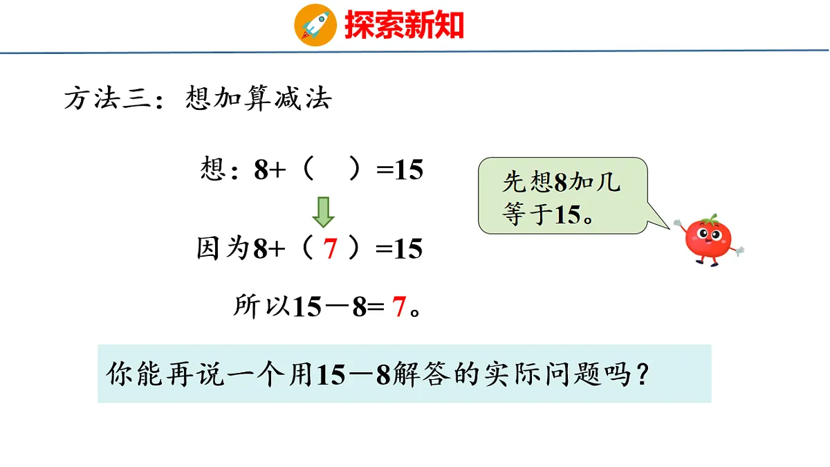 18212033第8页