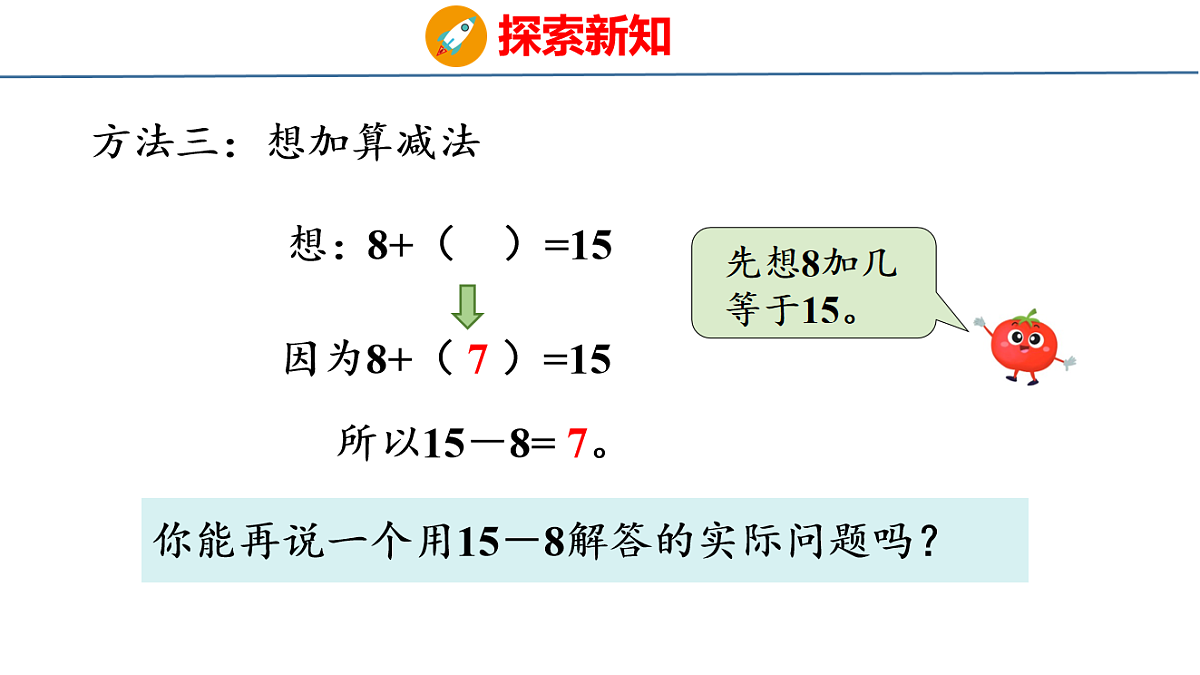 18212033第8页
