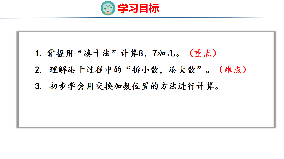 18212034第2页