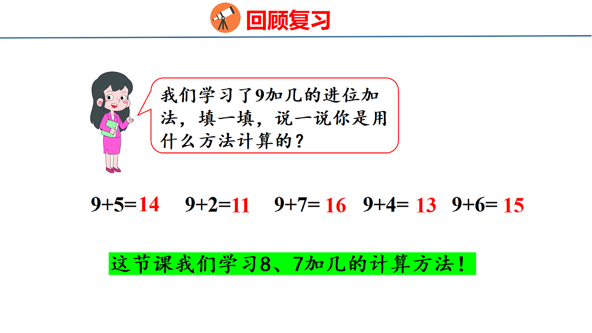 18212034第3页