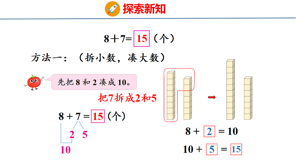 18212034第5页