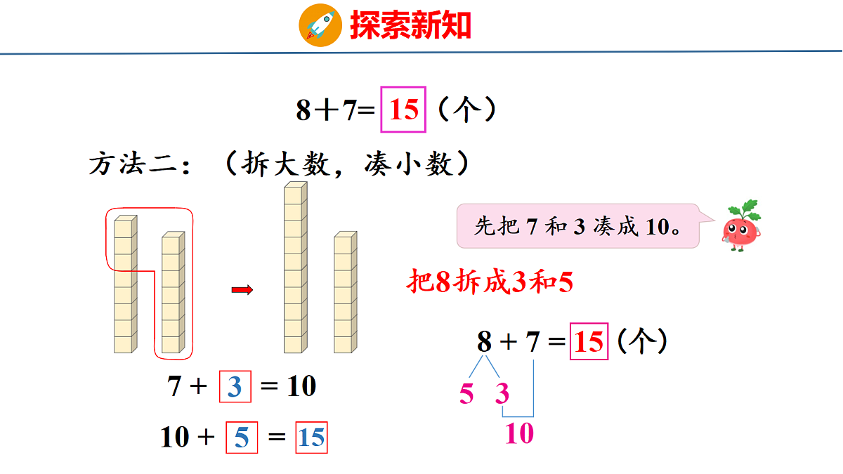 18212034第6页