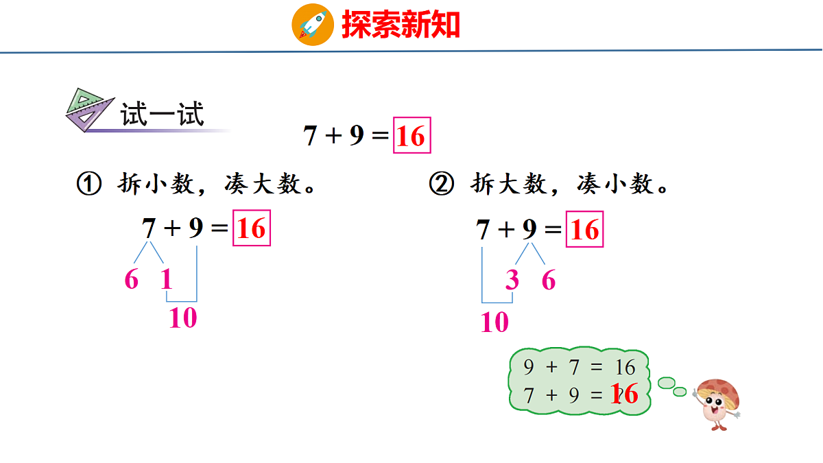 18212034第7页