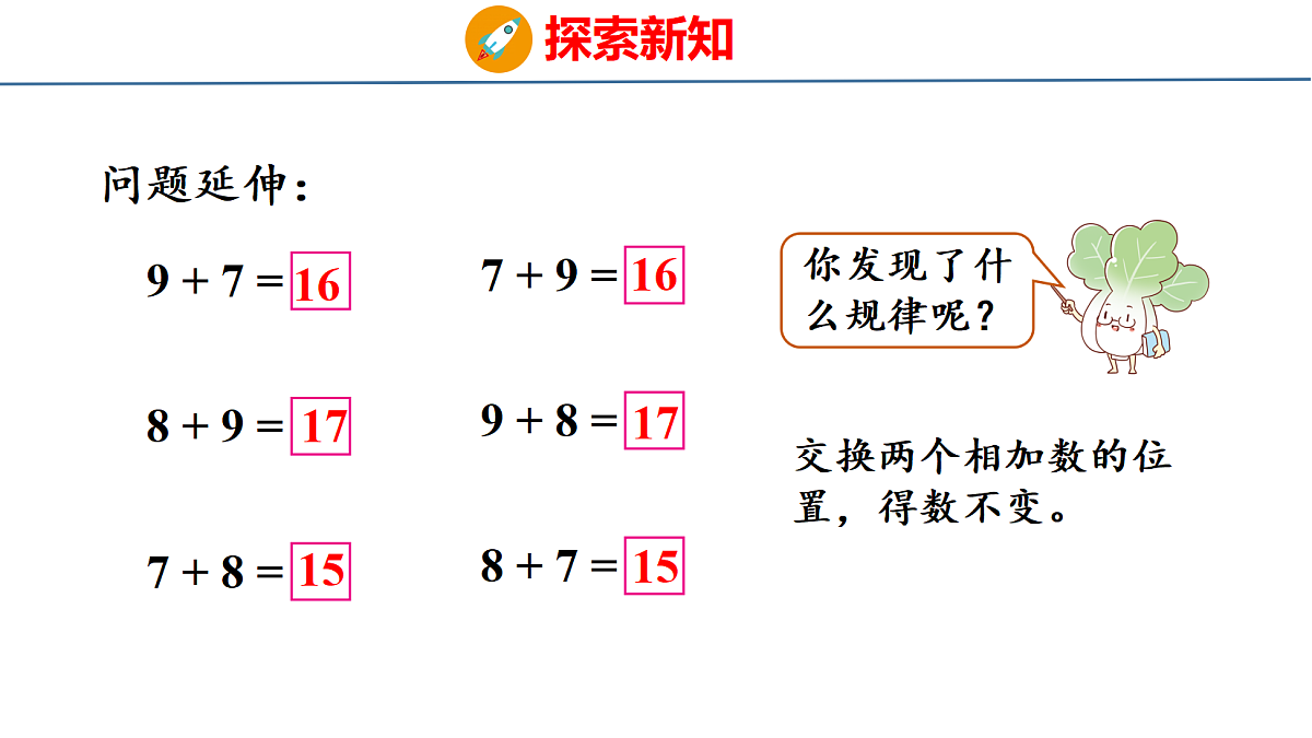 18212034第8页