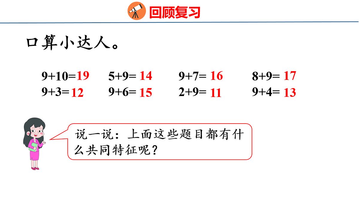 18212035第3页