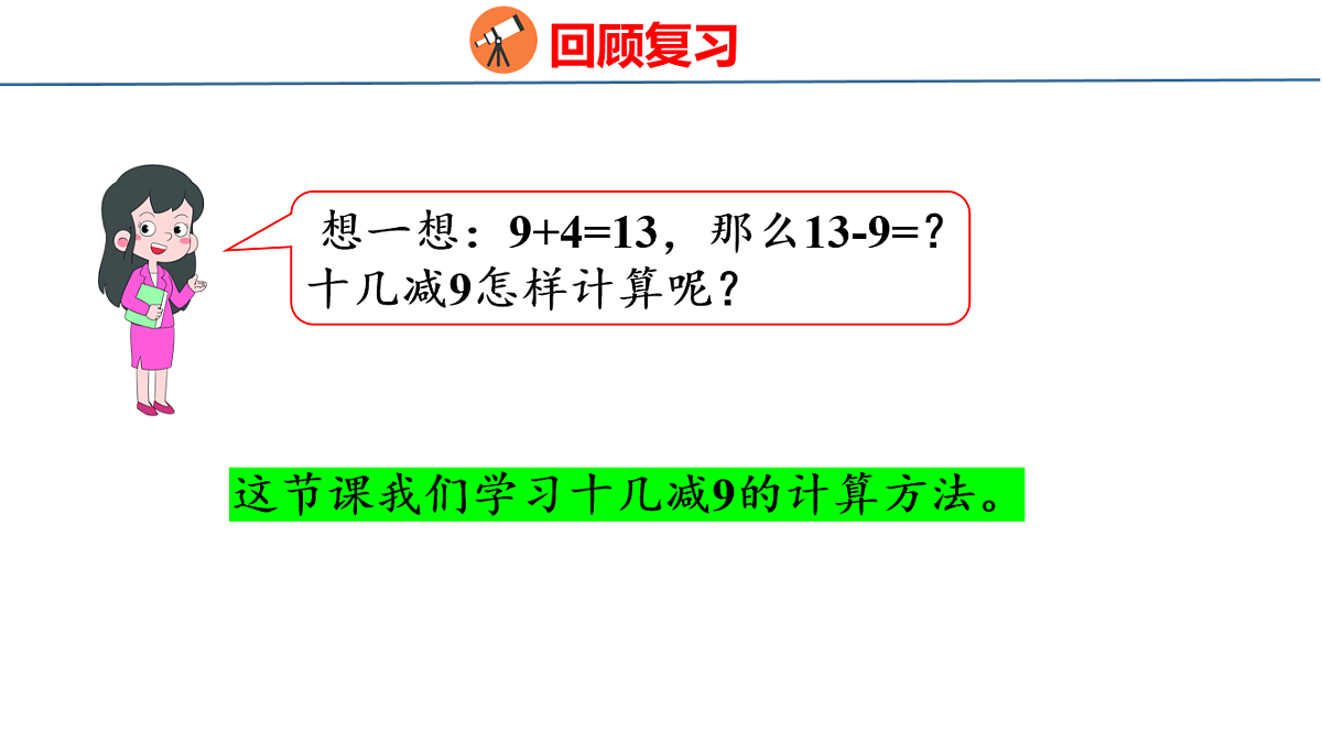 18212035第5页