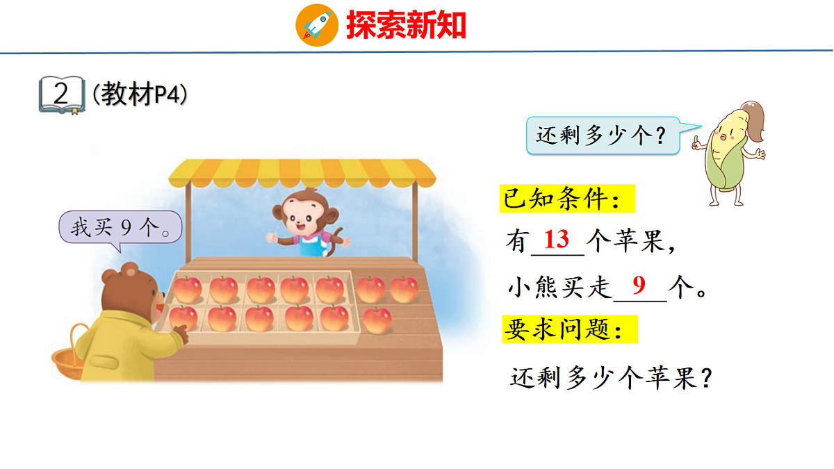 18212035第6页