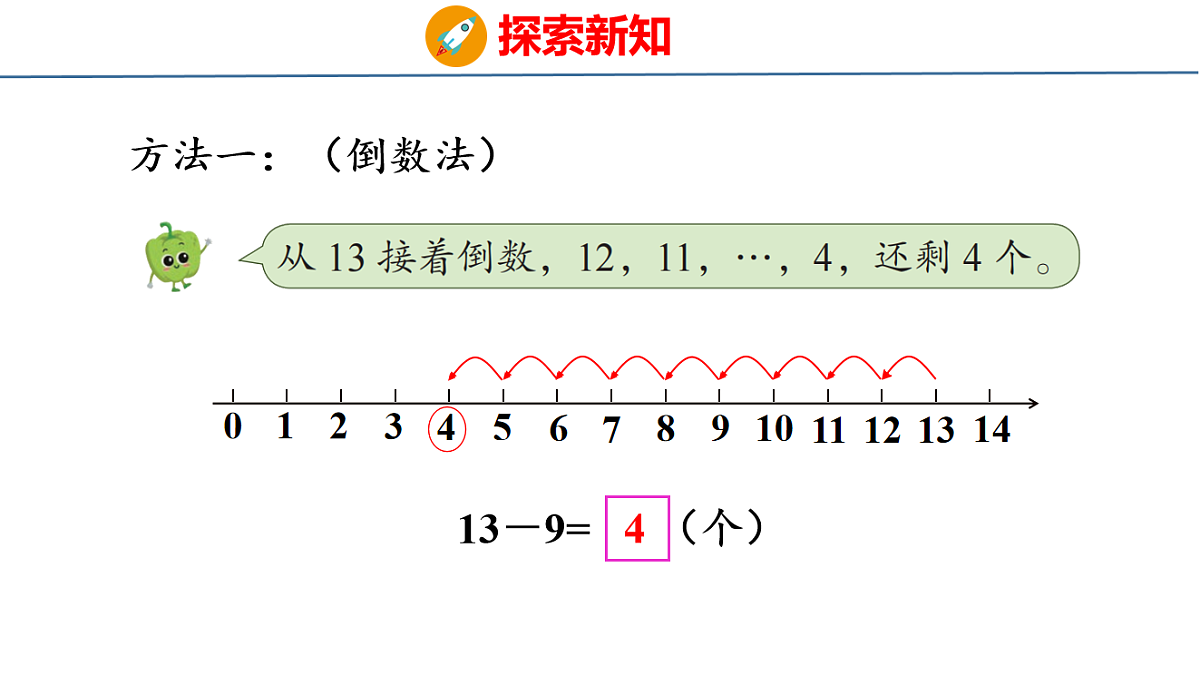 18212035第8页