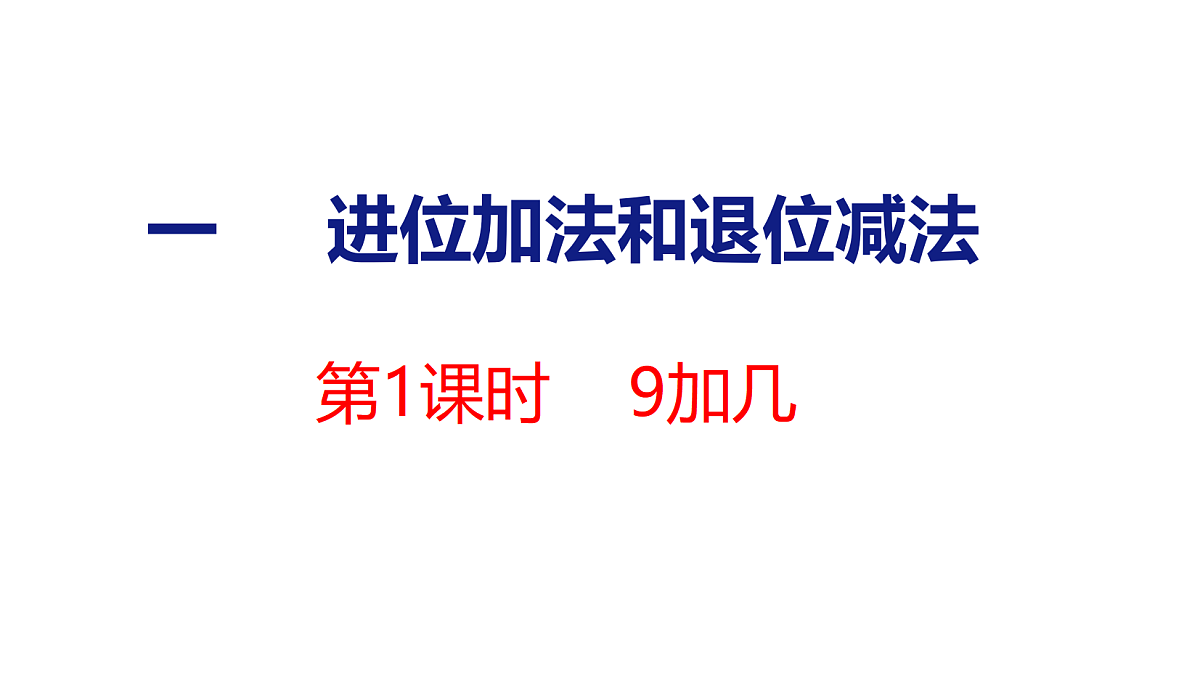 18212036第1页