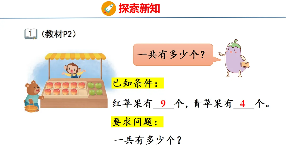18212036第4页