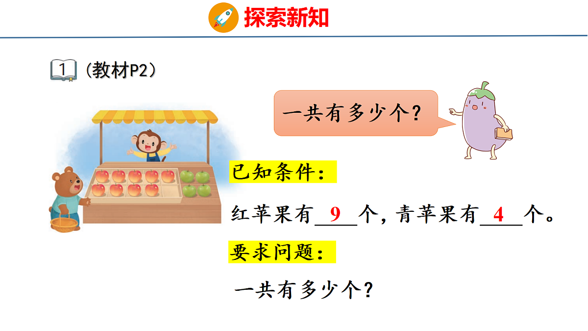 18212036第4页