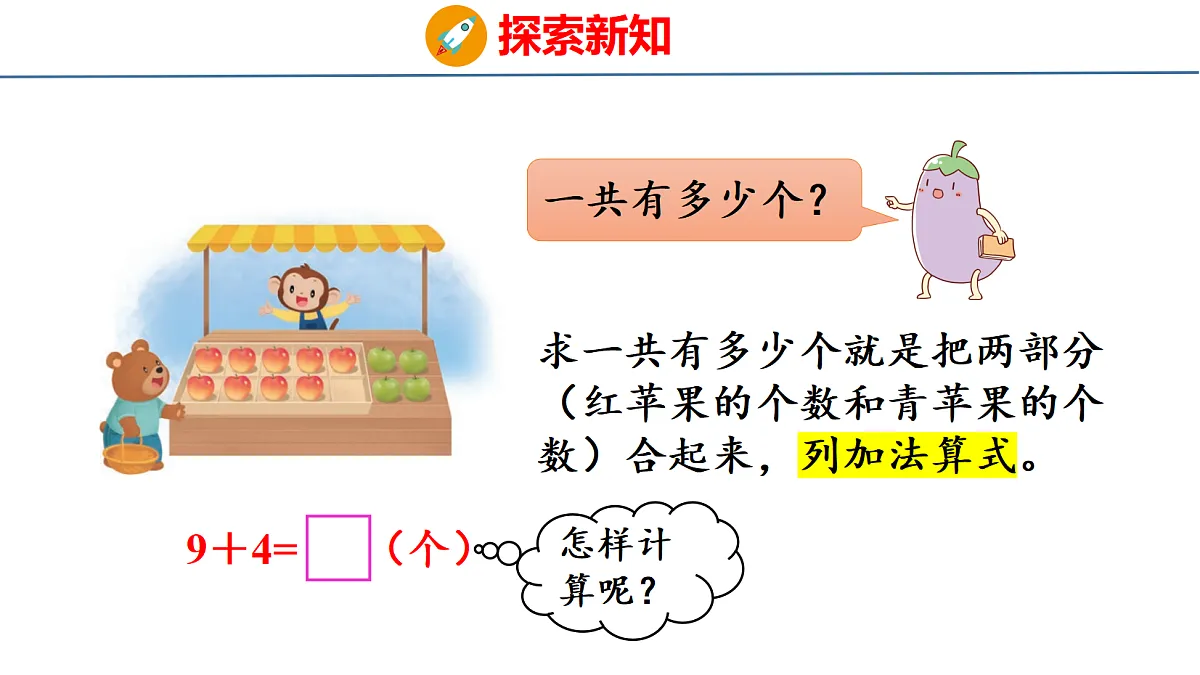 18212036第5页