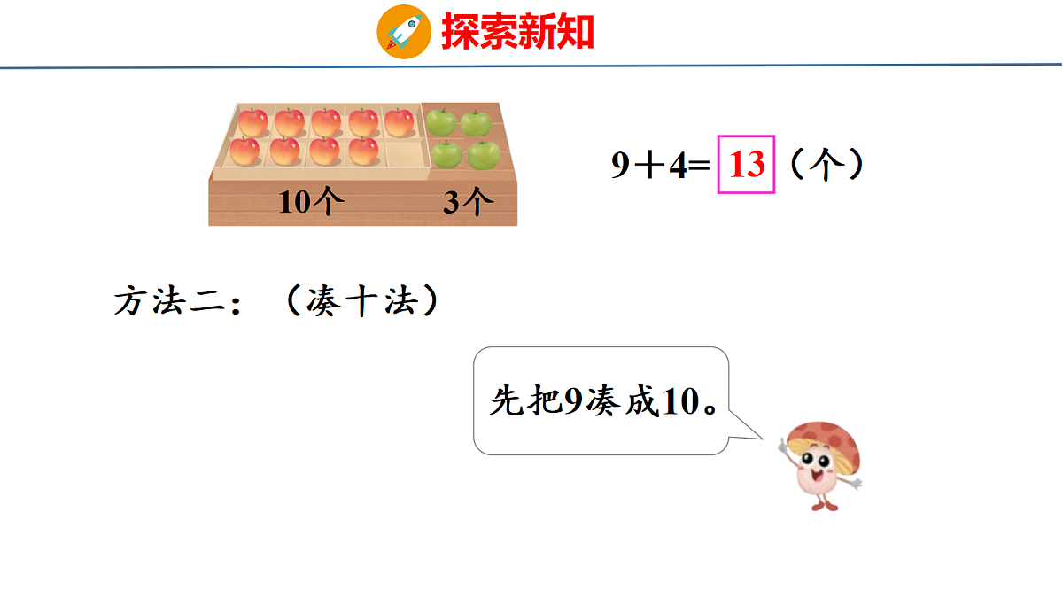 18212036第7页