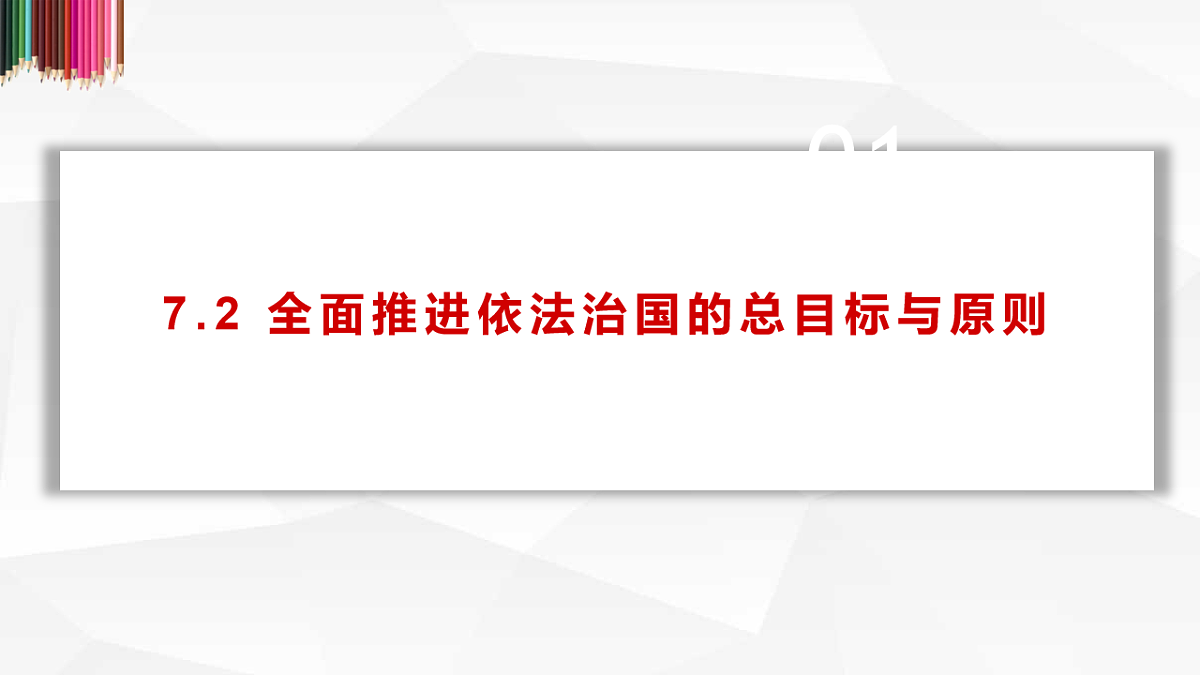 18212039第1页