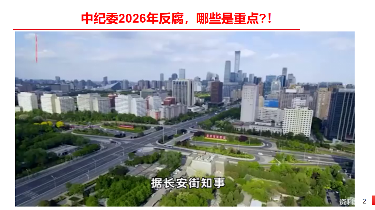 18212040第2页
