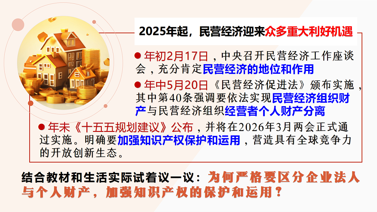 18212055第2页