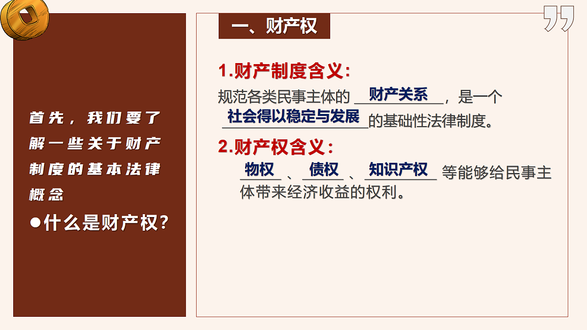 18212055第3页