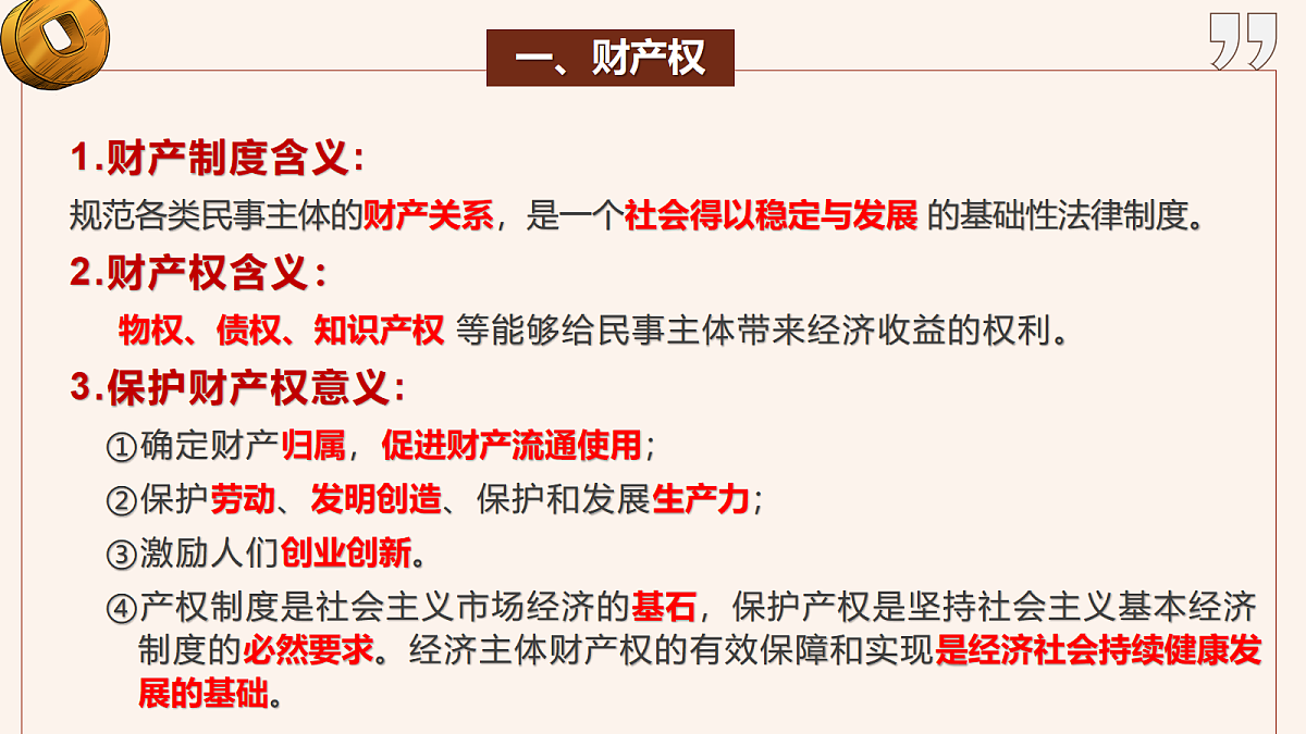 18212055第5页