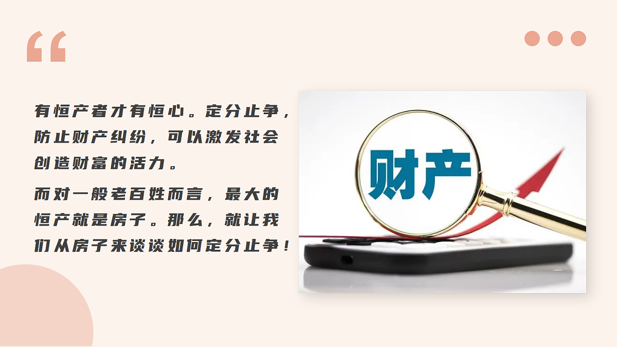 18212055第6页