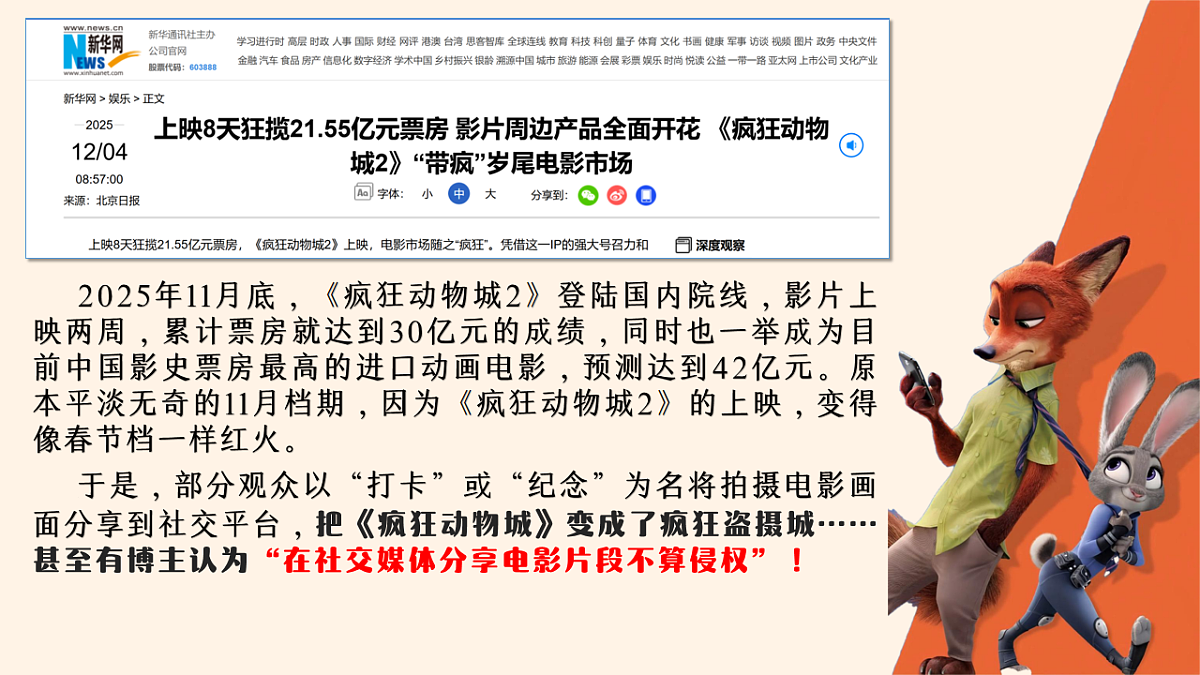 18212058第2页