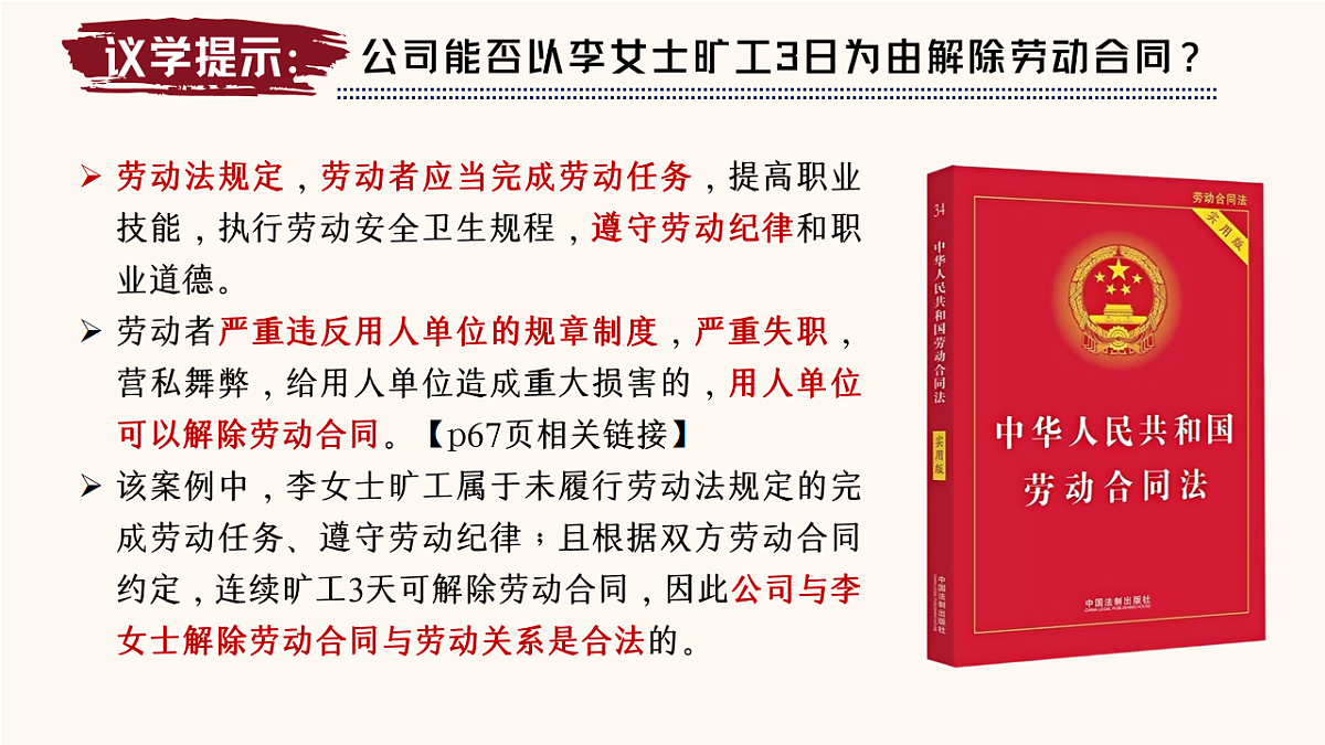 18212088第4页