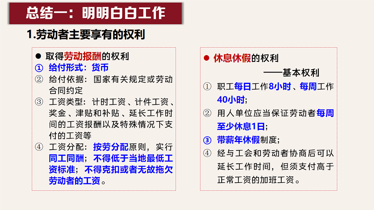 18212088第6页