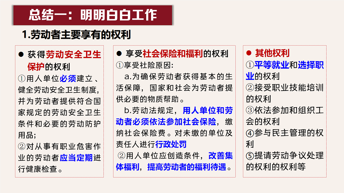 18212088第7页
