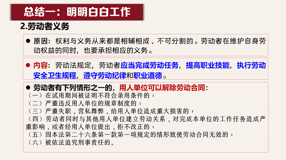 18212088第8页