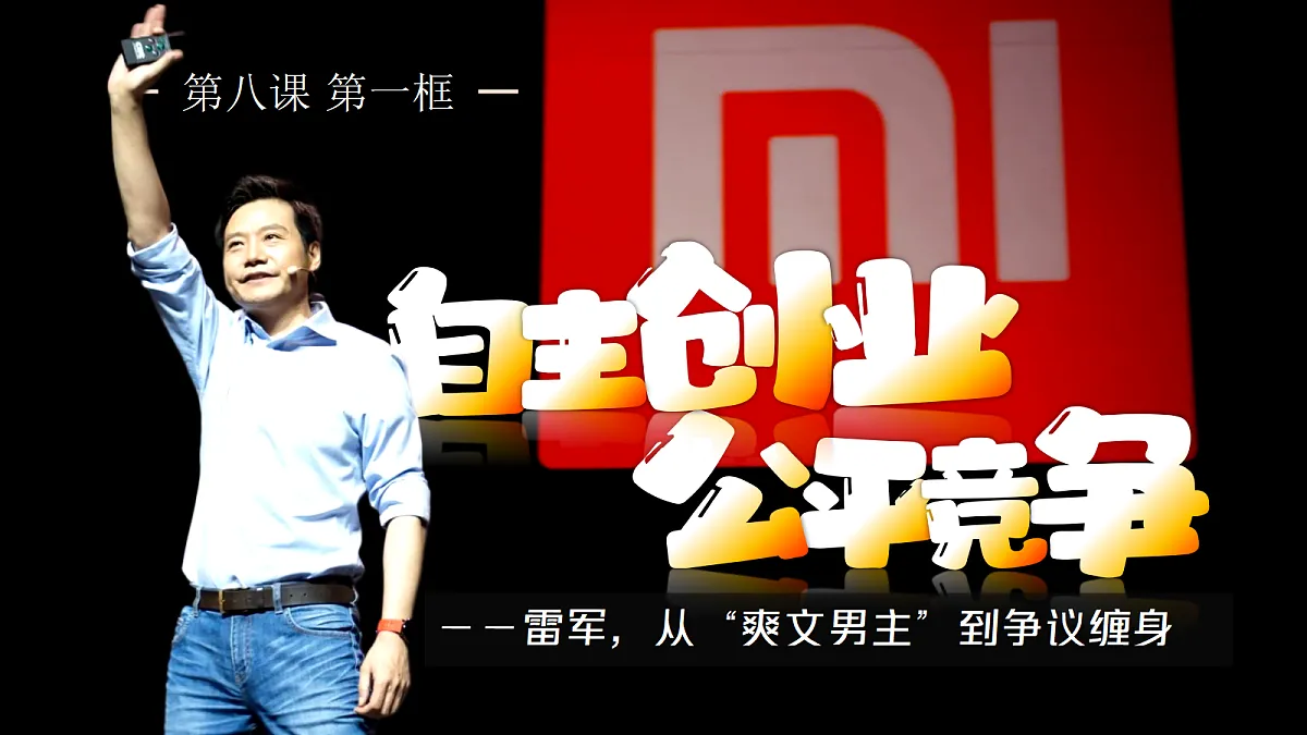 18212091第1页