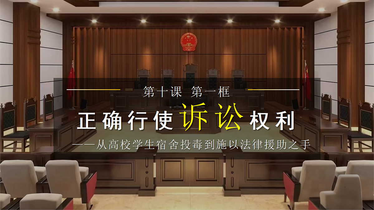 18212103第1页