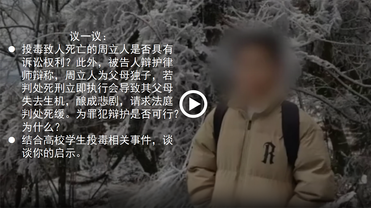 18212103第4页