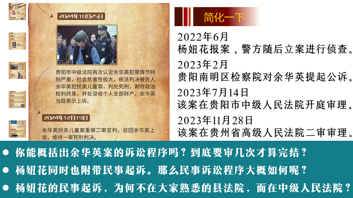 18212106第4页