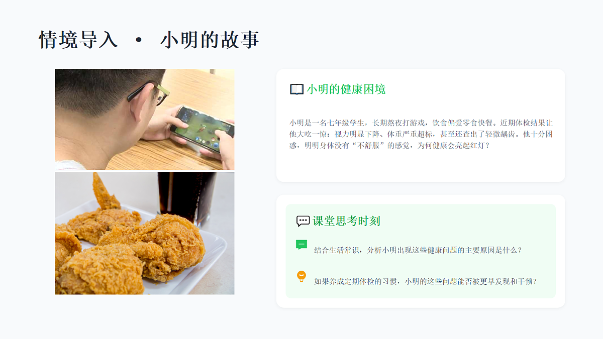 18212217第2页