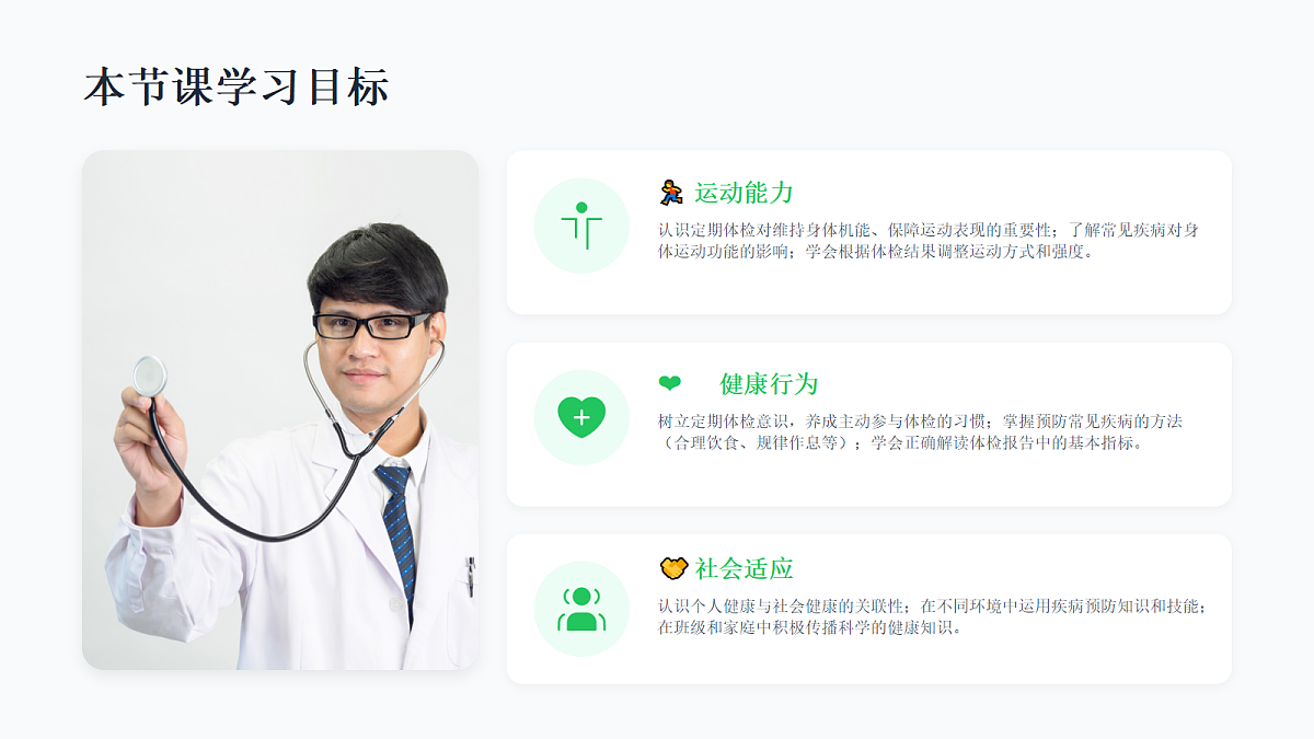 18212217第3页