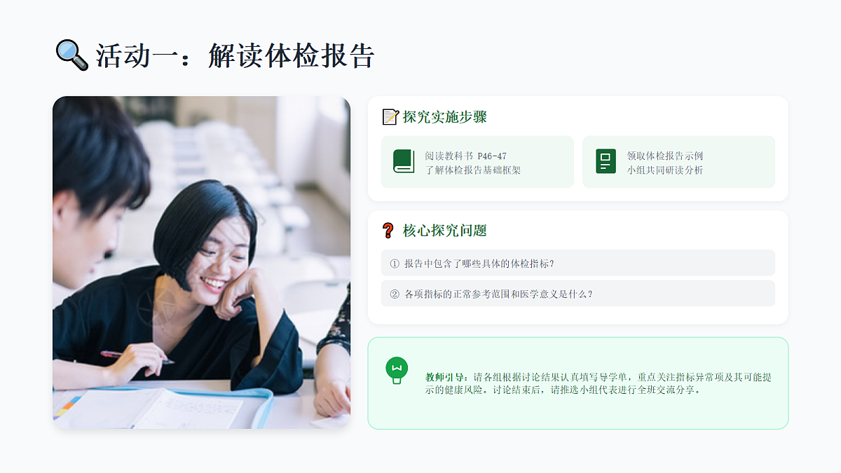 18212217第7页