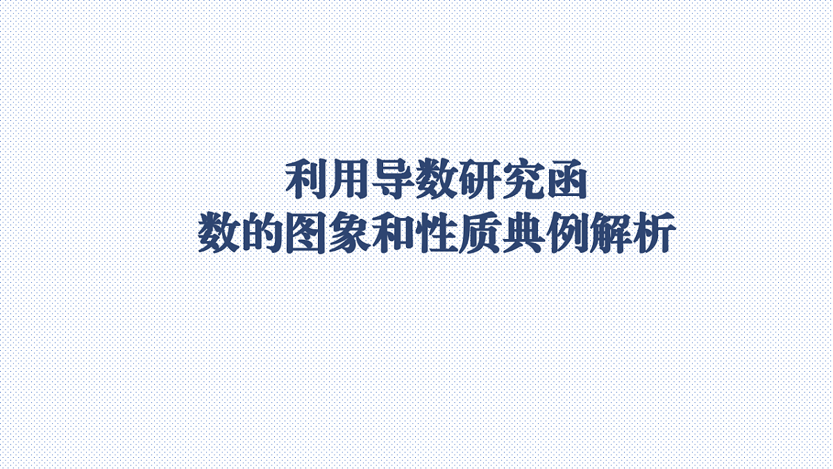 18212222第1页