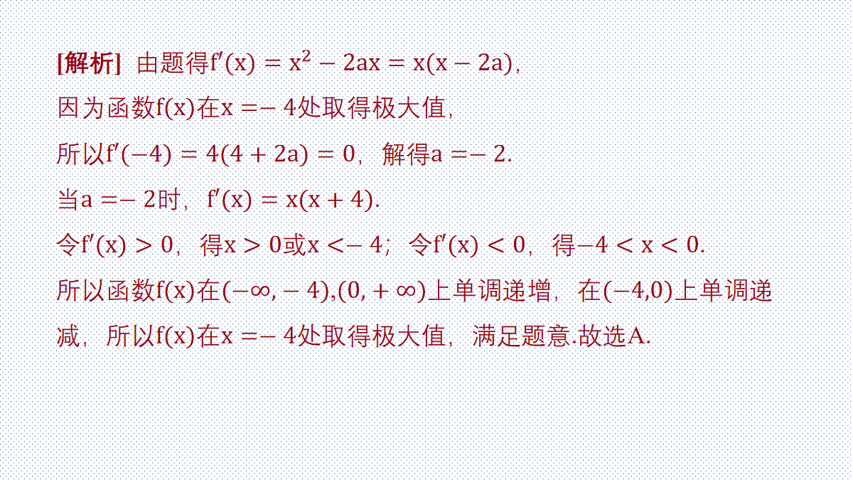 18212222第3页
