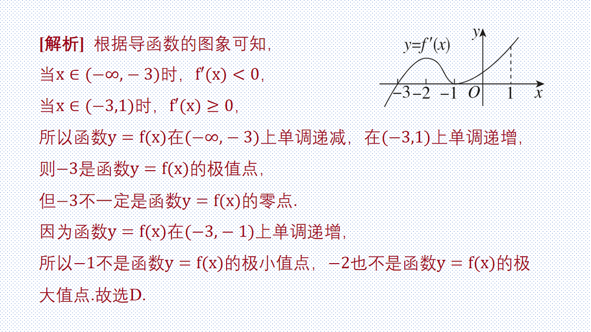18212222第5页