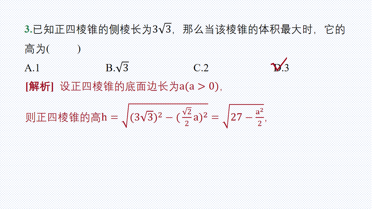 18212222第6页