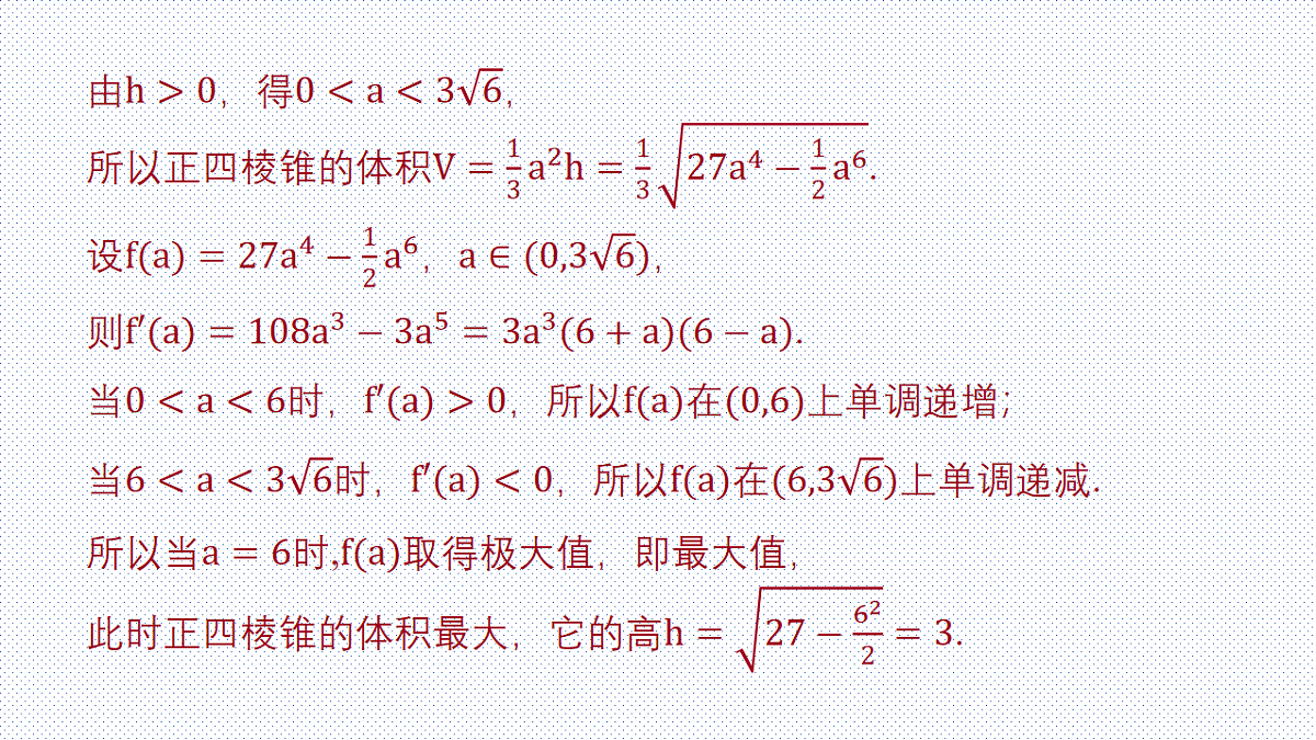 18212222第7页